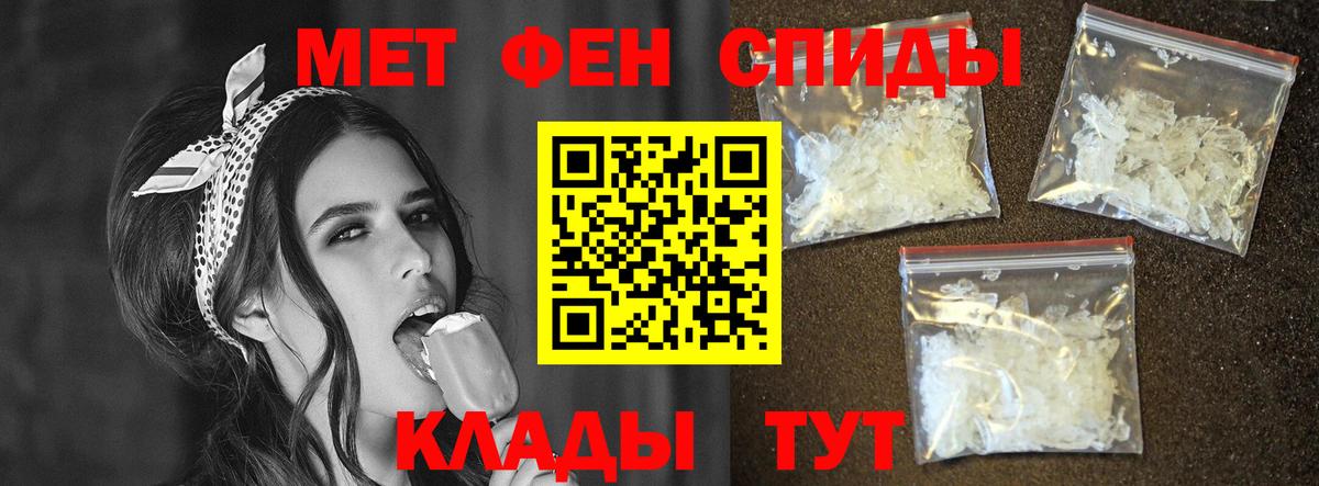 Amphetamine  Вход с VPN  маркетплейс как зайти  АМФ Premium  Благодарный 