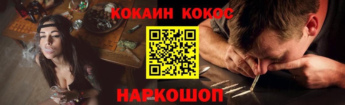 COCAIN Эквадор Благодарный