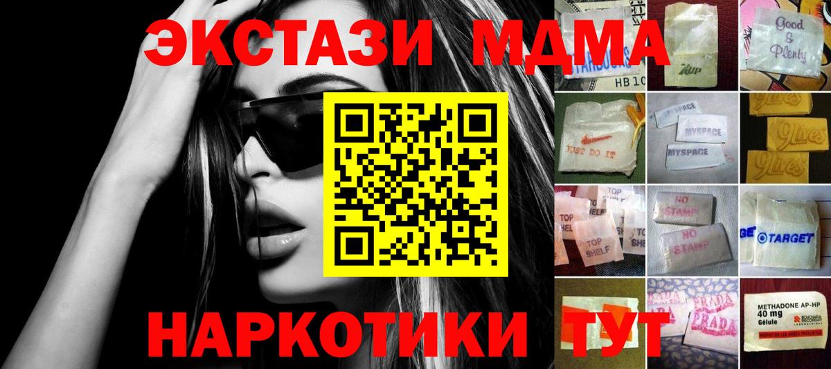 Экстази Дубай Благодарный