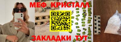 мдма Балаково