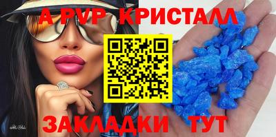 кристаллы Балахна