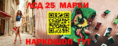 кристаллы Балахна