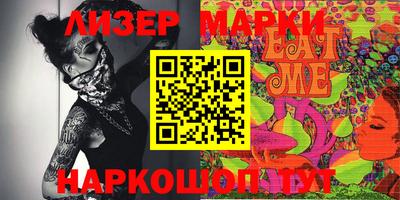 гидропоника Балашиха