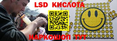 гидропоника Балашиха