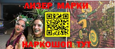кристаллы Балахна