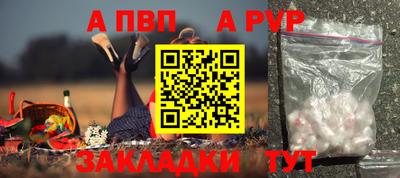 гидропоника Балашиха