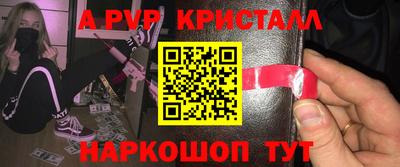 мдма Балаково