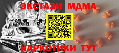 кристаллы Балахна