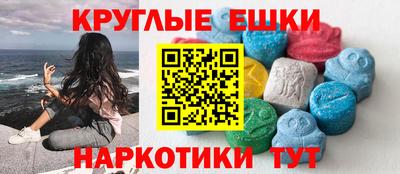 кристаллы Балахна