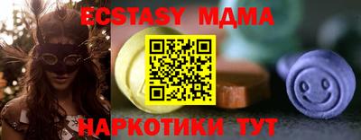 мдма Балаково