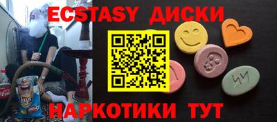 гидропоника Балашиха