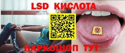 кристаллы Балахна