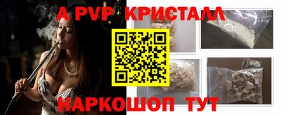 мдма Балаково