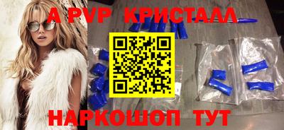 мдма Балаково