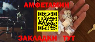 мдма Балаково