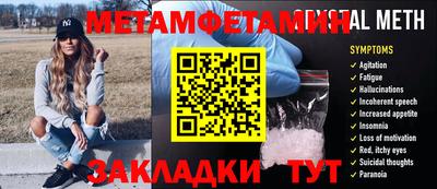 гидропоника Балашиха