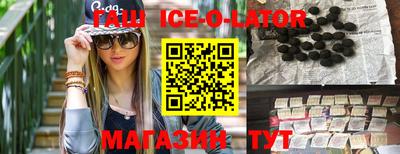 кристаллы Балахна