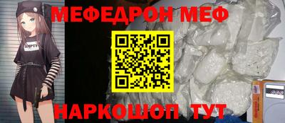 мдма Балаково