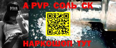 гидропоника Балашиха