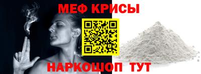 мдма Балаково