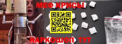 мдма Балаково