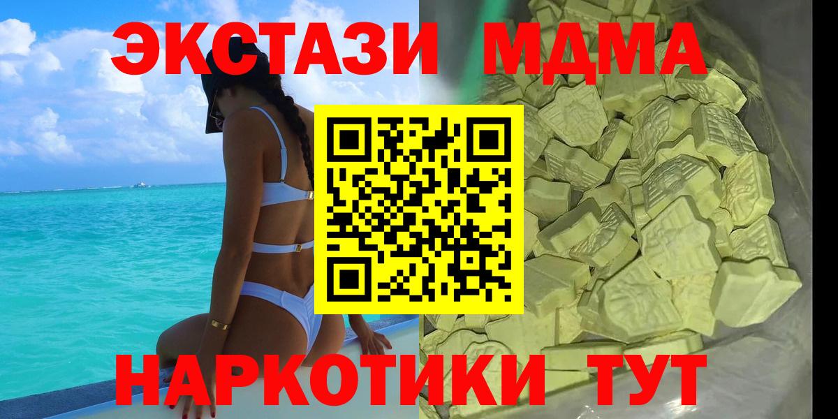 МДМА VHQ Благодарный