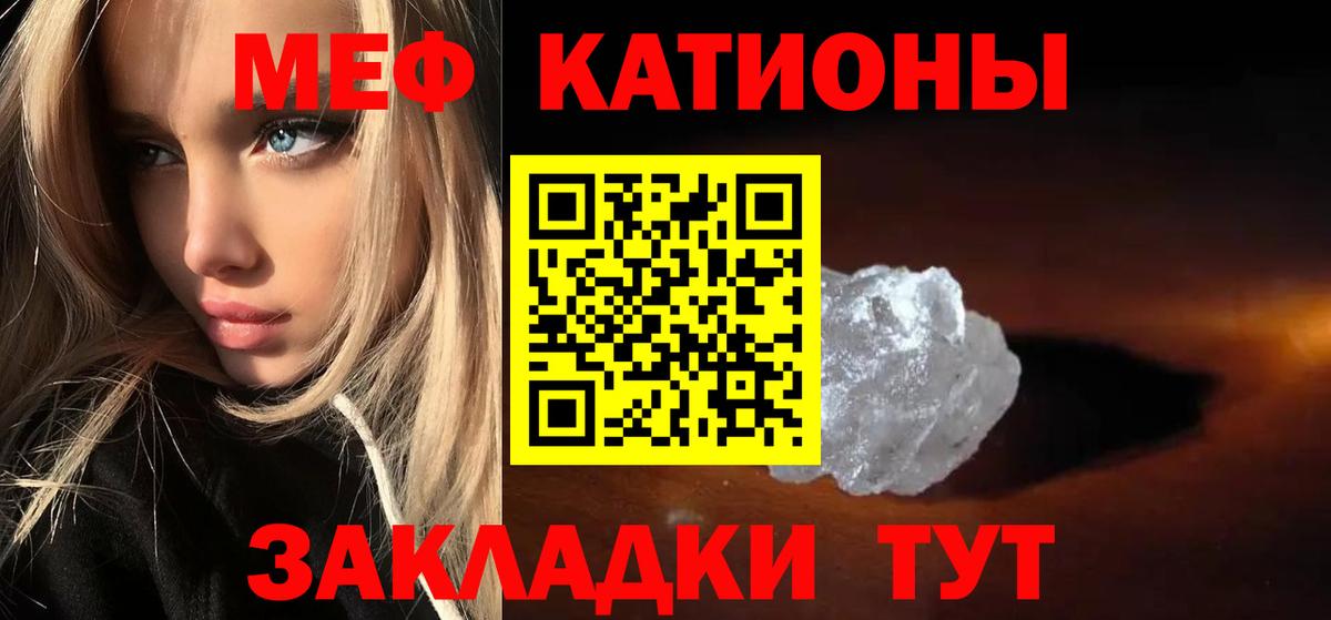 Мефедрон  Вход с VPN  Мефедрон 4 MMC  Благодарный  МЕФ VHQ 