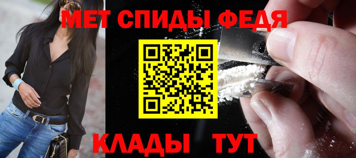 МЕТАМФЕТАМИН винт  МЕТАМФЕТАМИН винт  Вход с VPN  Благодарный 