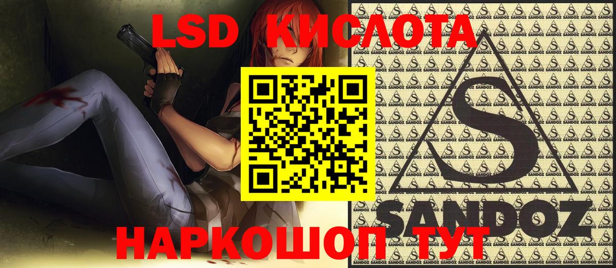 Благодарный  Марки NBOMe 1,5мг  Марки NBOMe 1,5мг  Вход с VPN 