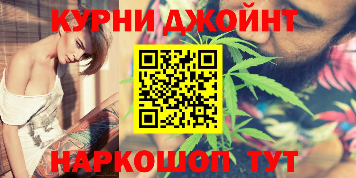 Канабис AK-47 Благодарный